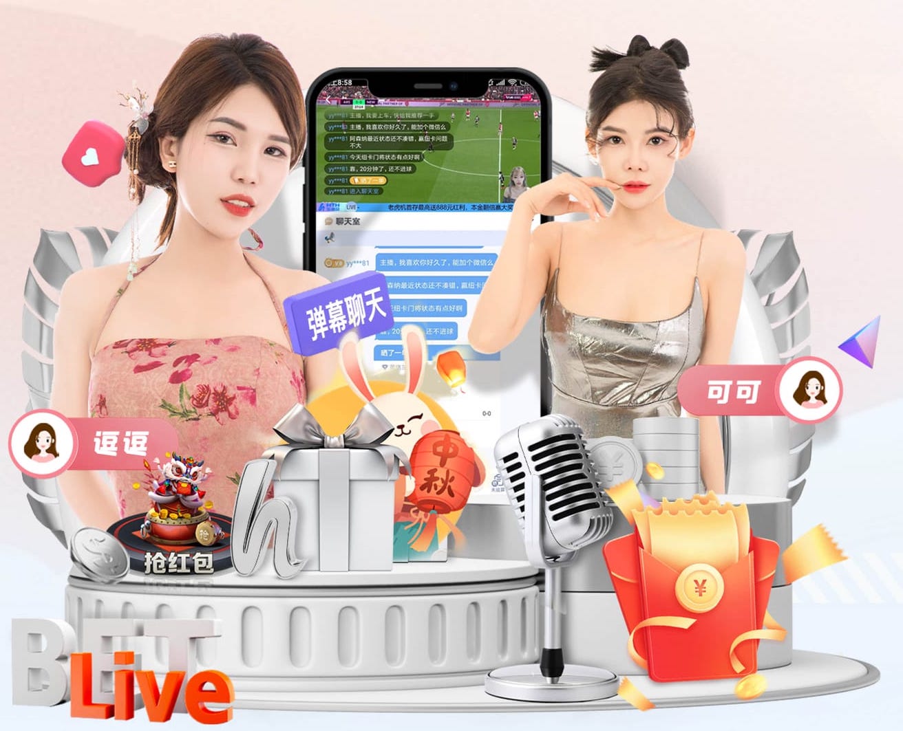 6686app 承接园林绿化工程张伟伟