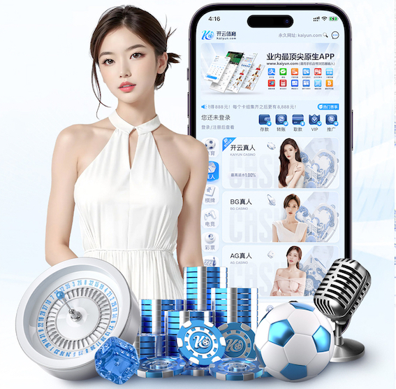 6686下载 绿化工程怎么开9个点专票