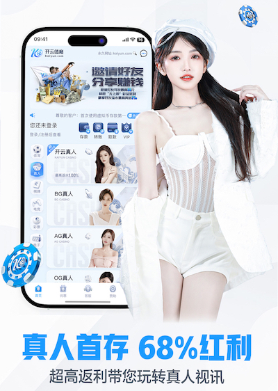 6686app 45米的园林景观设计